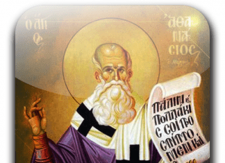 St. Athanasius the Great