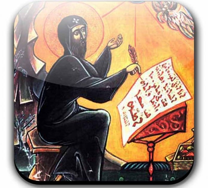 St. Ephrem