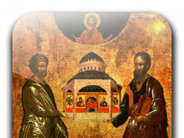 Basilicas of Sts. Peter and Paul