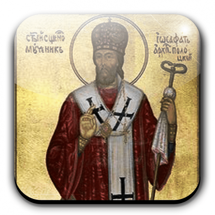 St. Josaphat of Polotsk