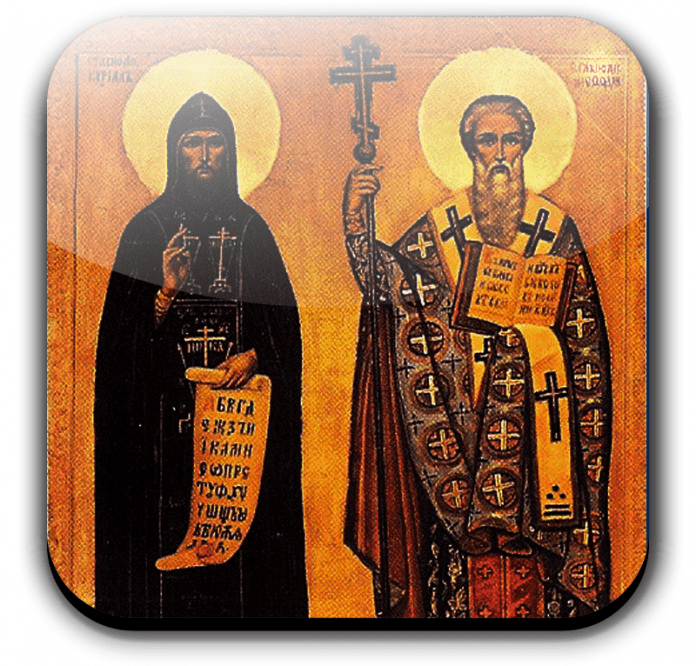 Sts. Cyril & Methodius