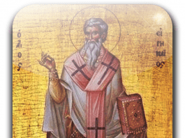 St. Irenaeus of Sirmium
