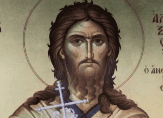 Saint Alexis